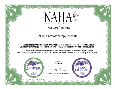 NAHA证书